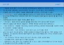 케나다 쾌백 카니발 7페이지