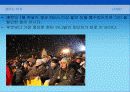 케나다 쾌백 카니발 9페이지