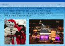케나다 쾌백 카니발 10페이지