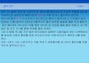 케나다 쾌백 카니발 13페이지