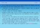 케나다 쾌백 카니발 14페이지