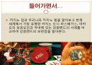 관광 카지노업 3페이지