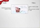 농심 신라면 광고기획PPT 29페이지