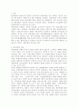 관광개발과 관련된 국 · 내외 사례 중 성공 또는 실패 사례 중 하나를 선택하여 관광개발이 지닌 중요성과 문제점 등에 대해 논의 2페이지