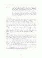 소아과 천식 케이스 3페이지