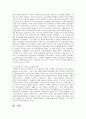 아동복지서비스의 전문화 방향을 가족과 지역사회 중심에서 논하시오 5페이지
