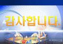 시대별 아파트 내외부적 변화(대구지역) 30페이지