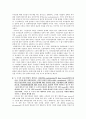 전자정부 서비스에 대한 전자민주주의 및 시민참여관점에서 인천광역시청 홈페이지와 City of Chicago 홈페이지 비교분석 5페이지