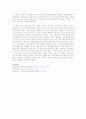장애인연금제도에 대해 기술-장애인연금제도란, 국민연금과 관계, 문제점, 앞으로의 방향 5페이지