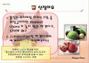 프리미엄아이스크림 하겐다즈(Haagen-Dazs)마케팅STP,4P,BCG분석 파워포인트 3페이지