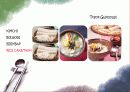 한국음식 소개(영문)-Korean food 5페이지