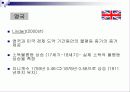 성장과분배 문제와 소득불균형해소방안 해외사례분석 파워포인트 8페이지