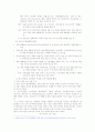 러시아시장 마케팅전략 찜질방수출 stp 4p  12페이지