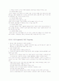 러시아시장 마케팅전략 찜질방수출 stp 4p  15페이지