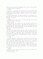 러시아시장 마케팅전략 찜질방수출 stp 4p  20페이지