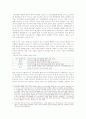 러시아시장 마케팅전략 찜질방수출 stp 4p  22페이지