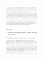 (국어사)훈민정음의 창제에 대하여 세종의 친제(親製)임을 주장한 논문과 명분상의 어제(御製)임을 주장한 논문을 각 1편 이상씩 찾아 읽고, 그들 견해가 각각 어떠한 사실에 근거하고 있는지 서술 2페이지