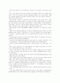 [언어의이해B]인간언어와 동물(곤충)언어의 특징을 비교하고, 자음과 모음의 분류에 대해 설명 3페이지