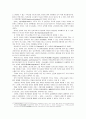 [언어의이해B]인간언어와 동물(곤충)언어의 특징을 비교하고, 자음과 모음의 분류에 대해 설명 10페이지