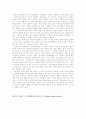 (공정거래법A형)2001년부터 2010년 현재까지 시장지배적사업자의 지위남용행위에 대한 판례와 심결례 중에서 1개를 찾아 평석 3페이지
