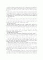 [청소년인성교육및상담]민지의 Holland, Adler, Jung이론 관점의 진로 방향과 효과적인 학업지도 방향 17페이지