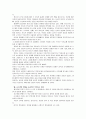 [청소년인성교육및상담]민지의 Holland, Adler, Jung이론 관점의 진로 방향과 효과적인 학업지도 방향 25페이지