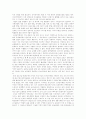 (중소기업경영론B형)홈비즈니스와 전자상거래에 대하여 6페이지