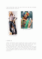 (패션디자인A형)복식디자인 요소 중 선과 색채에서 각 항목에 해당되는 사례의 사진이나 그림 첨부 및 설명 - 스트레이트 실루엣, 디테일 선, 장식선 4페이지