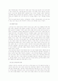 (아동복지A형)아동복지 서비스 중 지지적 서비스에 해당되는 것을 한 가지 선택하여 그 서비스의 의의와 특징, 발전적 실천방안에 대한 고찰(선택:미혼모 아동양육에 대한 지지적 서비스) 5페이지