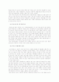 (아동복지A형)아동복지 서비스 중 지지적 서비스에 해당되는 것을 한 가지 선택하여 그 서비스의 의의와 특징, 발전적 실천방안에 대한 고찰(선택:미혼모 아동양육에 대한 지지적 서비스) 6페이지