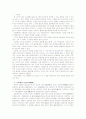 [현대시론]김현승 시의 세계를 세 시기로 나누고 시기별 주제의식의 변모 양상에 대하여 논하시오 2페이지