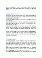땅투자 10계명 4페이지