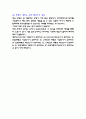 땅투자 10계명 6페이지