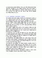 전국 명품 투자 10계명 2페이지