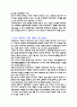 전국 명품 투자 10계명 4페이지