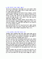 전국 명품 투자 10계명 5페이지