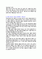 전국 명품 투자 10계명 6페이지