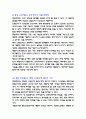 전국 명품 투자 10계명 7페이지