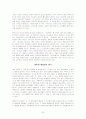 구약개관(윌리엄 S. 라솔) 50페이지