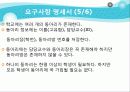 데이터베이스를 이용하여 학사관리 DB프로젝트 7페이지