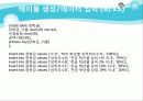 데이터베이스를 이용하여 학사관리 DB프로젝트 31페이지