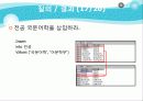 데이터베이스를 이용하여 학사관리 DB프로젝트 55페이지