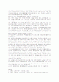 [노인교육] 노인교육의 문제점과 활성화 방안 16페이지