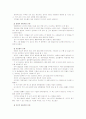 [간호학특론C]중산층과 빈곤층 각 1인씩 총 2인을 선정하여 과제유형에 따라 사례분석 - 의료추구행위분석 8페이지