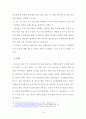 민간차원의 독도수호 활동 현황 10페이지