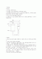 흙의 투수계수 시험,산정방법 4페이지