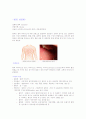 만성병&법정전염병예방보건사업계획서 4페이지