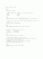 OSI7계층과 TCP IP 13페이지