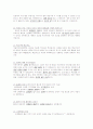 2010년 간호사 고대병원 1차 면접 2차 면접 기출과 답변 총정리 8페이지