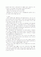 [생활과건강]현재 본인에게 스트레스가 되고 있는 요인들과 대처노력을 기술하고, 유익한 스트레스관리 전략의 세부계획과 기대효과에 대해 기술 14페이지